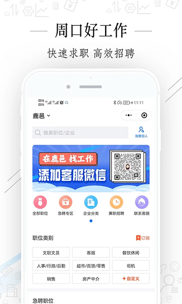 华体网足球指数□界面预览